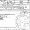 daihatsu hijet-van 2021 -DAIHATSU 【Ｎｏ後日 】--Hijet Van S700V-0001082---DAIHATSU 【Ｎｏ後日 】--Hijet Van S700V-0001082- image 3