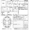 toyota prius 2010 -TOYOTA--Prius ZVW30-0228837---TOYOTA--Prius ZVW30-0228837- image 3