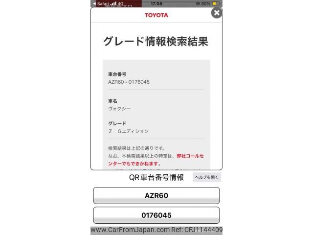 toyota voxy 2003 -TOYOTA--Voxy TA-AZR60G--AZR60-0176045---TOYOTA--Voxy TA-AZR60G--AZR60-0176045- image 1