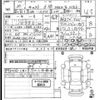 daihatsu cast 2018 -DAIHATSU--Cast LA250S-0151552---DAIHATSU--Cast LA250S-0151552- image 3