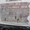 mitsubishi-fuso canter 2001 GOO_NET_EXCHANGE_0840105A30240402W002 image 38