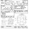 daihatsu hijet-truck 2019 CFJ1651780 image 3