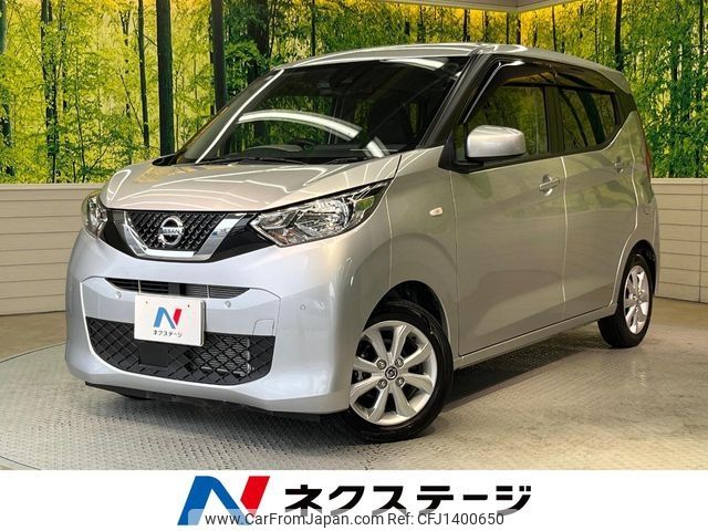 nissan dayz 2021 -NISSAN--DAYZ 5BA-B43W--B43W-0124780---NISSAN--DAYZ 5BA-B43W--B43W-0124780- image 1