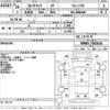isuzu elf-truck 2014 -ISUZU--Elf NPR85AR-7043630---ISUZU--Elf NPR85AR-7043630- image 3