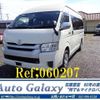 toyota hiace-commuter 2014 quick_quick_TRH228B_TRH228-0006578 image 1