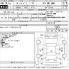 mazda bongo-van 2020 -MAZDA--Bongo Van SLP2M-105822---MAZDA--Bongo Van SLP2M-105822- image 3