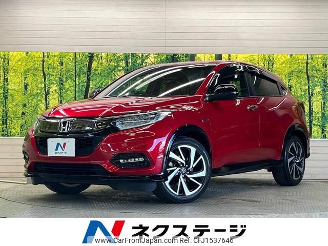 honda vezel 2020 CFJ1537646 image 1