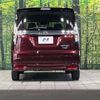 suzuki solio 2021 CFJ1649695 image 15
