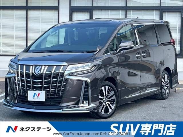 toyota alphard 2023 -TOYOTA--Alphard 3BA-AGH30W--AGH30-0452637---TOYOTA--Alphard 3BA-AGH30W--AGH30-0452637- image 1