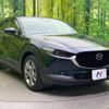 mazda cx-3 2020 -MAZDA--CX-30 5BA-DMEP--DMEP-119943---MAZDA--CX-30 5BA-DMEP--DMEP-119943- image 17