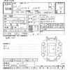 toyota alphard 2014 -TOYOTA--Alphard ANH20W-8339081---TOYOTA--Alphard ANH20W-8339081- image 3