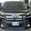 toyota vellfire 2016 quick_quick_DBA-AGH35W_AGH35-0012265 image 4