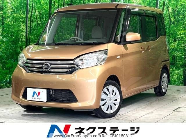 nissan dayz-roox 2014 -NISSAN--DAYZ Roox DBA-B21A--B21A-0001726---NISSAN--DAYZ Roox DBA-B21A--B21A-0001726- image 1