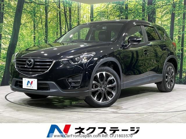 mazda cx-5 2016 CFJ1803570 image 1