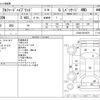 toyota alphard 2012 -TOYOTA--Alphard DAA-ATH20W--ATH20-8010570---TOYOTA--Alphard DAA-ATH20W--ATH20-8010570- image 3