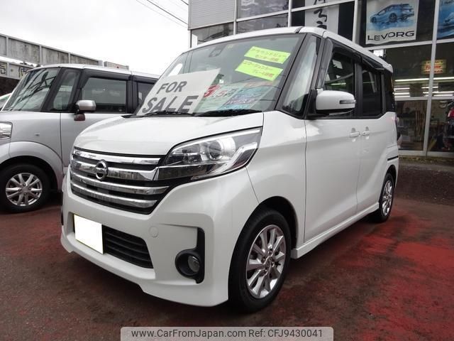 nissan dayz-roox 2015 -NISSAN 【宮城 582ｳ8575】--DAYZ Roox B21A--0121046---NISSAN 【宮城 582ｳ8575】--DAYZ Roox B21A--0121046- image 1