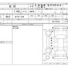honda mobilio 2007 -HONDA--Mobilio GB1--GB1-1708764---HONDA--Mobilio GB1--GB1-1708764- image 4