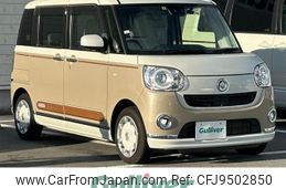 daihatsu move-canbus 2019 -DAIHATSU--Move Canbus 5BA-LA800S--LA800S-0161246---DAIHATSU--Move Canbus 5BA-LA800S--LA800S-0161246-