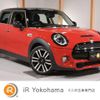 mini mini-others 2019 -BMW--BMW Mini XU20M--0TN55090---BMW--BMW Mini XU20M--0TN55090- image 1