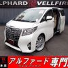 toyota alphard 2015 quick_quick_DBA-GGH30W_GGH30-0006052 image 1