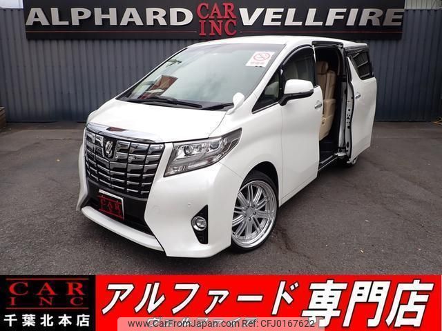 toyota alphard 2015 quick_quick_DBA-GGH30W_GGH30-0006052 image 1