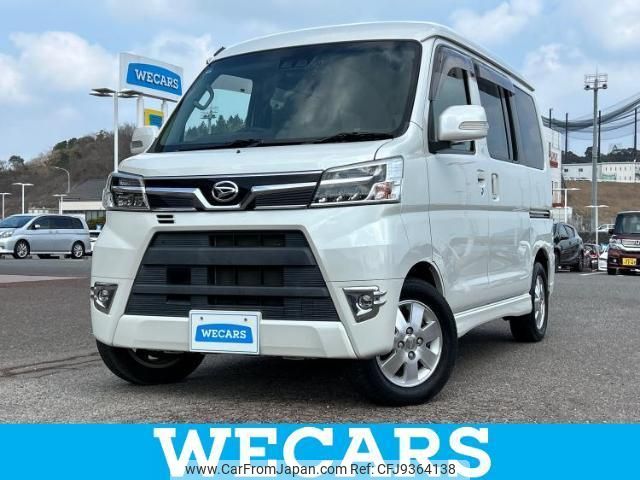 daihatsu atrai-wagon 2019 quick_quick_ABA-S331G_S331G-0035647 image 1