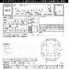 suzuki wagon-r 2013 -SUZUKI 【山梨 583ﾏ50】--Wagon R MH34S-170927---SUZUKI 【山梨 583ﾏ50】--Wagon R MH34S-170927- image 3