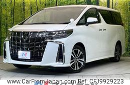 toyota alphard 2023 -TOYOTA--Alphard 3BA-AGH30W--AGH30-0454427---TOYOTA--Alphard 3BA-AGH30W--AGH30-0454427-