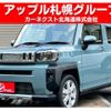 daihatsu taft 2023 -DAIHATSU 【名変中 】--Taft LA910S--0047326---DAIHATSU 【名変中 】--Taft LA910S--0047326- image 1