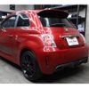 fiat fiat-others 2016 CFJ1887395 image 8