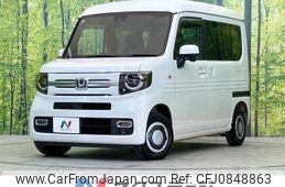 honda n-van-style 2023 quick_quick_JJ1_JJ1-5028690