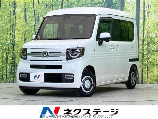 honda n-van-style 2023 quick_quick_JJ1_JJ1-5028690 image 1