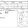 toyota crown 2010 -TOYOTA 【香川 300ﾙ4908】--Crown DBA-GRS200--GRS200-0050175---TOYOTA 【香川 300ﾙ4908】--Crown DBA-GRS200--GRS200-0050175- image 3