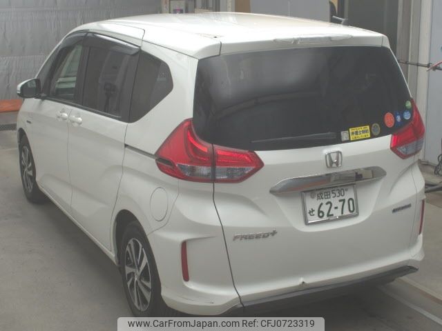 honda freed 2016 -HONDA 【成田 530ｾ6270】--Freed GB7-1003461---HONDA 【成田 530ｾ6270】--Freed GB7-1003461- image 2