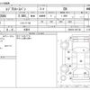toyota regiusace-van 2018 CFJ1813958 image 3
