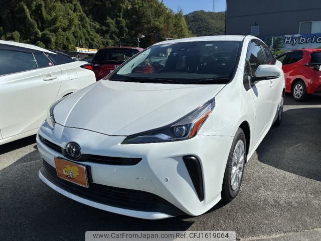 toyota prius 2020 CFJ1619064 image 1