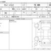 subaru sambar-truck 2013 -SUBARU 【滋賀 480ｻ1682】--Samber Truck EBD-S211J--S211J-0006142---SUBARU 【滋賀 480ｻ1682】--Samber Truck EBD-S211J--S211J-0006142- image 3