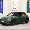 mini mini-others 2022 CFJ1604414 image 1