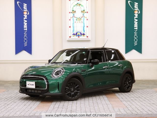 mini mini-others 2022 CFJ1604414 image 1