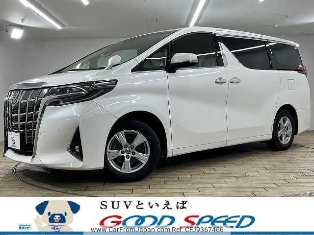 toyota alphard 2020 quick_quick_3BA-AGH30W_AGH30-0315107 image 1