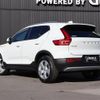 volvo xc40 2020 -VOLVO--Volvo XC40 DBA-XB420XC--YV1XZACMCL2313820---VOLVO--Volvo XC40 DBA-XB420XC--YV1XZACMCL2313820- image 15