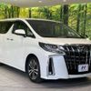 toyota alphard 2019 -TOYOTA--Alphard DBA-AGH30W--AGH30-0267049---TOYOTA--Alphard DBA-AGH30W--AGH30-0267049- image 18