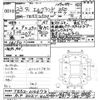 nissan elgrand 2011 -NISSAN 【水戸 302ｿ405】--Elgrand TE52-016673---NISSAN 【水戸 302ｿ405】--Elgrand TE52-016673- image 3