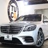 mercedes-benz s-class 2019 quick_quick_DBA-222183_WDD2221832A470523 image 1