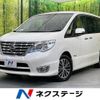 nissan serena 2014 -NISSAN--Serena DAA-HFC26--HFC26-246712---NISSAN--Serena DAA-HFC26--HFC26-246712- image 1