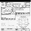 nissan serena 2012 CFJ1621206 image 3