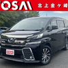 toyota vellfire 2015 -TOYOTA--Vellfire DAA-AYH30W--AYH30-0024365---TOYOTA--Vellfire DAA-AYH30W--AYH30-0024365- image 1