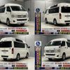 toyota regiusace-van 2010 -TOYOTA--Regius ace Van CBF-TRH200Kｶｲ--TRH200-0129356---TOYOTA--Regius ace Van CBF-TRH200Kｶｲ--TRH200-0129356- image 23