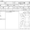 toyota tank 2018 CFJ0816086 image 3