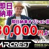 mitsubishi-fuso canter 2017 GOO_NET_EXCHANGE_1002912A30230902W003 image 43